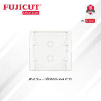 บล็อกลอย Wall Box - 4x4 ใช้กับรุ่น C120 (สีขาว) แบรนด์ Fujicut (รับประกัน 10 ปี)