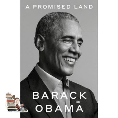 Standard product &gt;&gt;&gt; PROMISED LAND, A