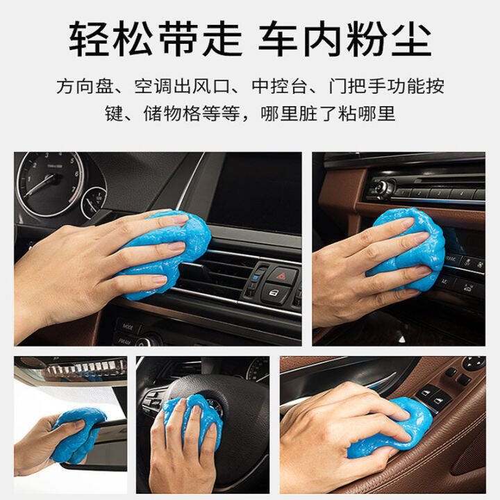 non-stick-hand-laptop-keyboard-cleaning-gel-flexible-glue-car-interior-cleansing-rubber-car-multifunction-sticky-plaster