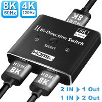 Navceker 8K 60Hz Switch รองรับ HDMI 2พอร์ต4K 120Hz HD Bi-Direction Switcher 1X2 2X1 Switch HD Switch สำหรับ PS5 PS4