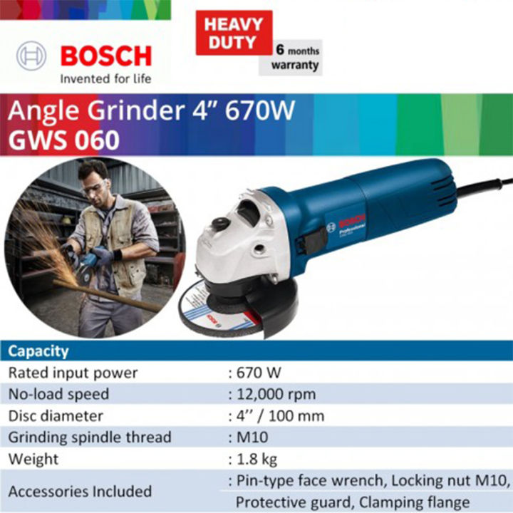 เครื่องเจียร์ไฟฟ้า-ลูกหมู-ขนาด-4นิ้ว-กำลัง-670วัตต์-bosch-รุ่น-gws-060-ไม่มีใบแถม-ของแท้-จากตัวแทนจำหน่ายโดยตรง-รับประกัน-6เดือน