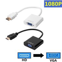 【cw】 VAG to HDMI-compatible Digital Converter Cable 1080P for Xbox PS4 Laptop TV Projector Displayer 【hot】