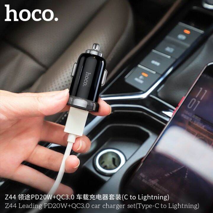 hoco-z44-หัวชาร์จรถ-และหัวชาร์จพร้อมสาย-หัวพร้อมสาย-tc-to-lightning-pd-20-วัตต์-quick-charge-3-0-car-charger-ชาร์ทรถ-i12