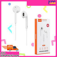 D-Power SMT-P5 Super bass earphone Jack 3.5mm. หูฟังโทรศัพท์ราคาถูก คุยโทรศัพท์ได้ รับประกัน 6 เดือน