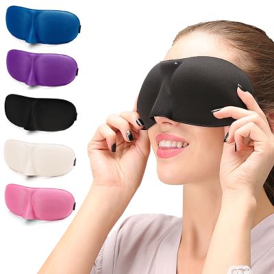 3D Sleep Eye Mask Good Shading Stereo Eye Cover Sleeping Mask Travel Rest Eye Band Eyepatch Blindfolds
