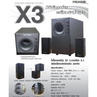 013.MICROLAB X3 Bluetooth2.1 SPEAKER .