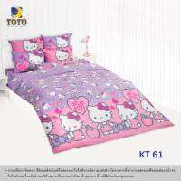 Toto ผ้านวมหนา 90*97 นิ้ว  ลาย เฮลโลคิดตี้  ลายคิดตี้ Hello Kitty รุ่น kt22 kt42 kt52 kt59 kt60 kt61 kt62 kt63 kt64 kt65 kt66 kt67