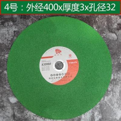 Free Shipping 350 Cutting Disc Cutting Iron Tiger 250400mm Metal Stainless Steel Resin Grindstone Saw Blade of Cutting Machine