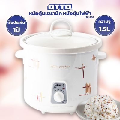 OTTO หม้อตุ๋นไฟฟ้า เซรามิค หม้อตุ๋น รุ่น SC-201 ขนาด 1.5 ลิตร