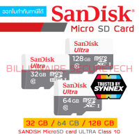 SANDISK ULTRA MicroSD Card Class 10 หน่วยความจำ 32 GB / 64 GB / 128 GB (BY SYNNEX) BY BILLIONAIRE SECURETECH