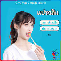 AIK ที่ขูดลิ้น ป้องกันกลิ่นปาก  ซิลิโคนทำความสะอาดลิ้น การดูแลช่องปาก tongue cleaning tool มีสินค้าพร้อมส่ง