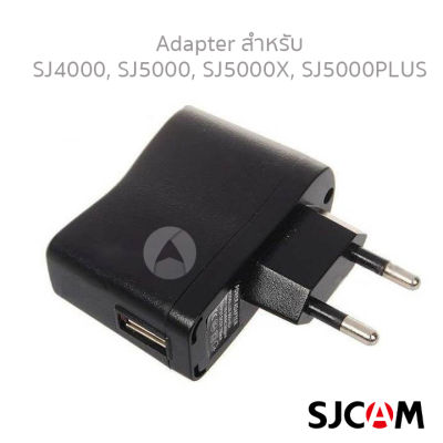 SJCAM SDL-M28 Adapter อะแดปเตอร์ สำหรับ กล้อง รุ่น SJ4000, SJ5000, SJ5000x, SJ5000plus อุปกรณ์กล้อง อุปกรณ์เสริม กล้อง action camera กล้องแอคชั่นแคม กล้องแอคชั่น action cam กล้องแอคชั่น camera