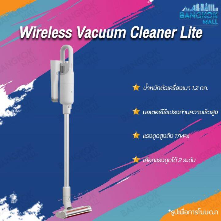 hot-wireless-handheld-vacuum-cleaner-lite-เครื่องดูดฝุ่นไร้สาย-แรงดูด-17000pa-ส่งด่วน-เครื่อง-ดูด-ฝุ่น-เครื่องดูดฝุ่นไร้สาย-เครื่องดูดฝุ่นมินิ-เครื่องดูดฝุ่นรถ