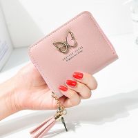 HOT14★Sweet erfly Coin Purse Simple Fashion Lady Small Zipper Cards Wallets and Purse Mini Tassel Women Money Change Purse Case