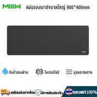 Xiaomi แผ่นรองเมาส์ขนาดใหญ่ 900X400mm MIIIW Oversized Leather Cork Mouse Pad Double-sided Waterproof แผ่นรองเมาส์ กันน้ำ แผ่นรองเมาส์สำหรับเล่นเกม