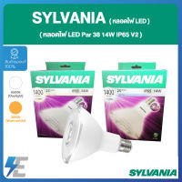 SYLVANIA หลอดLED Par 38 14W 2700K IP65 V2 ( Warmwhite, Daylight )  LYLDBFHCEC8X014  LYLDBFHCEL8X014