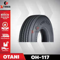 ยางรถบรรทุกเรเดียล 11R22.5 รุ่น OH-117 ยี่ห้อ OTANI