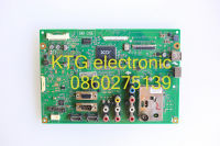 อะไหล่ทีวี (Main Board) เมนบอร์ดทีวี แอลจี LG ทีวี32นิ้ว รุ่น32LV2130