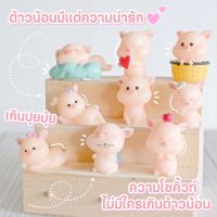 MP1001 ตุ๊กตาหมูเรซิ่นสีหวาน ตุ๊กตาเรซิ่น ตุ๊กตาจิ๋ว โมเดลจิ๋ว ฟิกเกอร์จิ๋ว แต่งสวน แต่งกระถาง * มี COD เก็บเงินปลายทาง