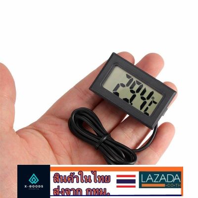 X-GOODS - ส่งจาก กทม. LCD Digital Thermometer for Freezer Temperature -50~110 degree Refrigerator Fridge Thermometer Gauge Meter Waterproof Sensor