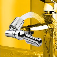 1080° Swivel Rotating Faucet Extender Mixer Aerator Sprayer Arm Extension Faucets Nozzle