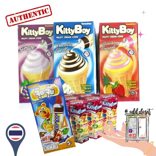KittyBoy Cream Cone Chocolate Wafer 18g / KittyCone / JubJub Wafer