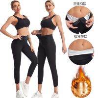 Cross-border new sculpting soft elastic spot wholesale womens nine minutes of pants suddenly and violently sweat double-breasted yoga pants pants of cultivate ones morality --ssk230706✱