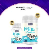 NBL Milk Clostrum Vanilla Flavours - มิลค์ โคลอสตรุ้ม วานิลลา เฟลเวอร์