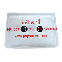 (12อัน) papamami ฝาถาดไดโซะใหญ่ ใส (กว้าง33ซม.xยาว48ซม.x สูง8ซม.) มีวาว์วระบายอากาศ ฝาครอบถาดไดโซะใหญ่ ฝาครอบใส