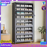 ตู้รองเท้า ตู้เก็บรองเท้า ตู้ใส่รองเท้า shoe cabinet ขนาด80x32x171cm จัดเก็บได้เยอะมากถึง40คู่ ประหยัดพื้นที่มาก มีหลายขนาด วัสดุแข็งแรง ดีไซน์เรียบหรู Luxury ประกอยง่าย เก็บเงินปลายทางได้ พร้อมส่ง