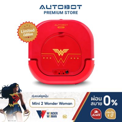 HOT** AUTOBOT หุ่นยนต์ดูดฝุ่น ถูพื้น กลับแท่นชาร์จอัตโนมัติ รุ่น MINI 2 WONDER WOMEN ( LIMITED EDITION ) ส่งด่วน เครื่อง ดูด ฝุ่น เครื่องดูดฝุ่นไร้สาย เครื่องดูดฝุ่นมินิ เครื่องดูดฝุ่นรถ