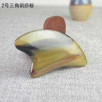 1Pcs Natural Ox Horn Gua Sha Board Scraping Massager การฝังเข็ม Acupoint Guasha Face Lifting คอ Body Scraper Beauty Spa เครื่องมือ-Piejt