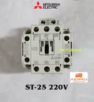 MITSUBISHI Magnetic ST25 แมกเนติก มิตซูบิชิ 220V