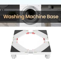 Washing Machine Holder Universal Mobile Fridge Stand Floor Trolley Adjustable Base for Dryer Refrigerator