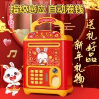[COD] 2023 New Years childrens piggy bank birthday gifts for boys and girls can be saved withdrawn only out of the savings password box