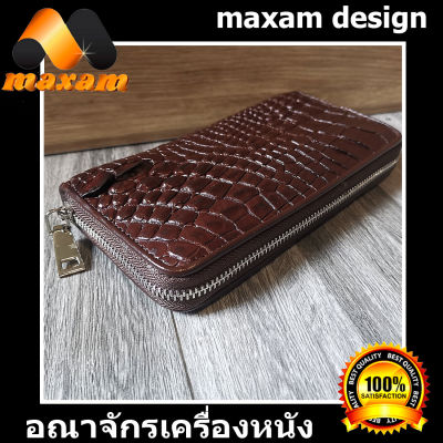 (สีน้ำตาล) ซิปเดียว Cool Brown Color Genuine Crocodile สหนังแท้ของเเท้ กระเป๋าหนังจระเข้แท้ หนังเต็มใบ