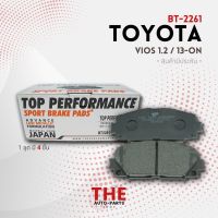 ผ้า เบรค หน้า TOYOTA VIOS NCP150 13-ON / YARIS ATIV 1.2 ECO - BT 2261 - TOP PERFORMANCE JAPAN โตโยต้า วีออส ยารีส