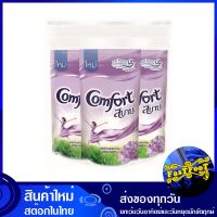 น้ำยาปรับผ้านุ่ม สูตรมาตรฐาน สีม่วง 580 มล. (ยกลัง24ถุง) คอมฟอร์ท Comfort Fabric Softener, Standard Formula, Purple Color น้ำยา ปรับผ้านุ่ม