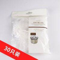 [COD] Sink filter garbage bag drain outlet residue vegetable basin anti-clogging net pocket