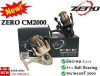 รอกสปิน ZERO CM20 ของแท้  สปูลโละหะ ใช้ได้ทั้งน้ำจืดและทะเล อัตตราทด 5.1:1 รอกสปินนิ่ง 3+1Ball Bearings รอกซีโร่