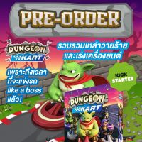 Dice Cup: พรีออเดอร์ Dungeon Kart Gold Tier [มีจำนวนจำกัด]  Board Game