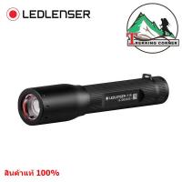 Ledlenser  ไฟฉาย  P3R Rechargeable Flashlight