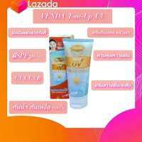 กันแดดเวนด้า Tone-up UV Sunscreen SPF30 PA+++ ใช้ดี ปรับสีผิว1-2ระดับทันที