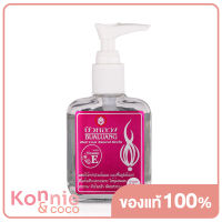 Bualuang Silky Natural Herbs Vitamin E+ Pink Flora 85ml บัวหลวง เซรั่มบำรุงเส้นผม