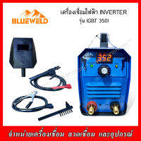 BLUEWELD เครื่องเชื่อมไฟฟ้า INVERTER รุ่น IGBT-350i รับประกัน 1 ปี