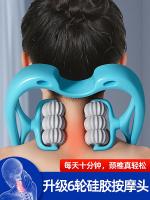 Manual cervical spine massager waist back shoulder neck wealth bag dredge multi-function kneading neck and cervical spine instrument