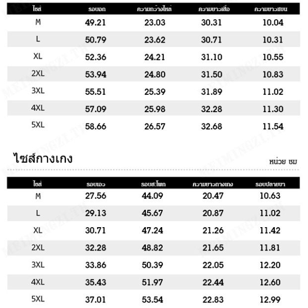 meimingzi-ชุดเด็กผู้ชาย-ทั้งชุดแบบฤดูร้อน-สไตล์นักศึกษา-แจ็คเก็ตสูททรงกว้าง-แฟชั่นเจ๊กเก็ตเสื้อยาวสีเรียบหรู