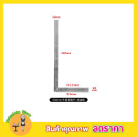 Square ruler 500MM ไม้ฉาก ไม้บรรทัดฉาก ไม้ฉากปรับมุม ไม้ฉากเหล็ก ไม้บันทัดช่าง ฉากวัดไม้สแตนเลส ไม้ฉาก 3 เหลี่ยม ไม้ฉากวัดองศา 50cm L-Shaped Metal Ruler