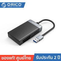 ORICO-OTT CL4D-A3 4-in-1 USB A 3.0 Card Reader Black โอริโก้ รุ่น CL4D-A3 Card Reader USB A 3.0 สีดำ