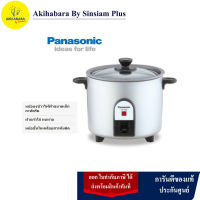 PANASONIC หม้อหุงข้าวหม้อหุงข้าวมาตรฐาน ความจุ: 0.27 ลิตร รุ่น SR-3NBLSN